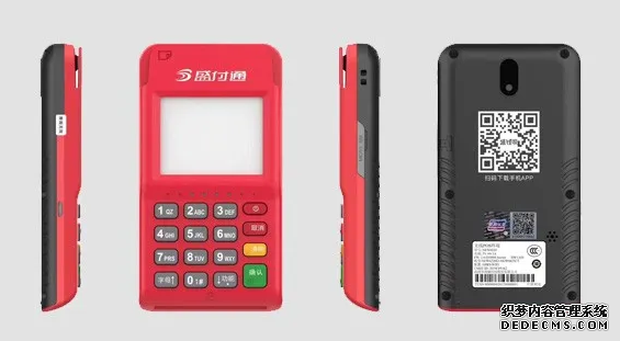 盛付通和拉卡拉刷卡機哪個好？