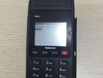 pos機地區碼錯誤是什么意思？怎么解決？