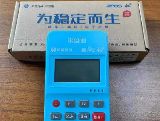 POS機結算卡/儲蓄卡被風控了怎么解決？