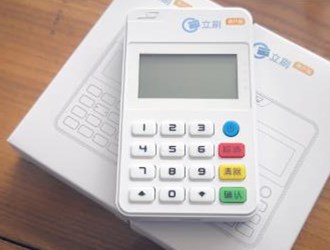 立刷pos機安全嗎？