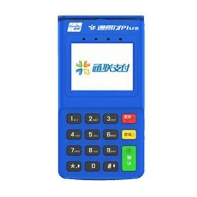 通聯pos機需要多少錢？